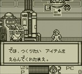 画像ギャラリー No.019のサムネイル画像 / 「ロックマンワールド4」が3DS向けバーチャルコンソールで配信開始