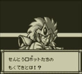 画像ギャラリー No.003のサムネイル画像 / 「ロックマンワールド5」が3DS向けバーチャルコンソールに登場