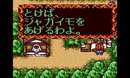 画像ギャラリー No.003のサムネイル画像 / 「なぞぷよ アルルのルー」が3DS向けバーチャルコンソールで11月20日配信