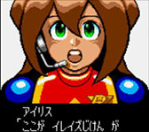 画像ギャラリー No.005のサムネイル画像 / 「ロックマンX2 ソウルイレイザー」が3DS向けバーチャルコンソールに登場