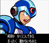 画像ギャラリー No.006のサムネイル画像 / 「ロックマンX2 ソウルイレイザー」が3DS向けバーチャルコンソールに登場