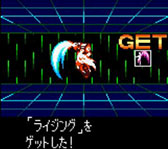 画像ギャラリー No.016のサムネイル画像 / 「ロックマンX2 ソウルイレイザー」が3DS向けバーチャルコンソールに登場