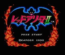 画像ギャラリー No.002のサムネイル画像 / 「レッドアリーマーII」が3DS向けバーチャルコンソールで配信開始