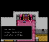 画像ギャラリー No.003のサムネイル画像 / 「レッドアリーマーII」が3DS向けバーチャルコンソールで配信開始