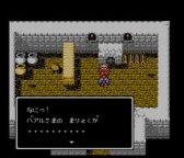 画像ギャラリー No.004のサムネイル画像 / 「レッドアリーマーII」が3DS向けバーチャルコンソールで配信開始