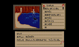 画像ギャラリー No.002のサムネイル画像 / ファミコン用ADV「シャドウゲイト」が3DS向けバーチャルコンソールに登場