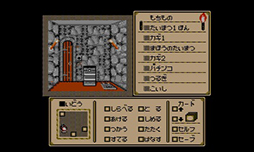 画像ギャラリー No.003のサムネイル画像 / ファミコン用ADV「シャドウゲイト」が3DS向けバーチャルコンソールに登場
