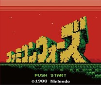 画像ギャラリー No.005のサムネイル画像 / Amazonの「ニンテンドーダウンロードストア」でバーチャルコンソール作品のセールが開始。「スーパーマリオブラザーズ3」や「ゼルダの伝説1」などが360円に