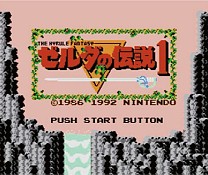 画像ギャラリー No.011のサムネイル画像 / Amazonの「ニンテンドーダウンロードストア」でバーチャルコンソール作品のセールが開始。「スーパーマリオブラザーズ3」や「ゼルダの伝説1」などが360円に