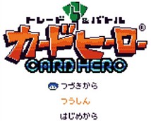 画像ギャラリー No.002のサムネイル画像 / Amazonの「ニンテンドーダウンロードストア」で「スーパーマリオランド」や「ゼルダの伝説 ふしぎの木の実 」シリーズなどのセールが開始