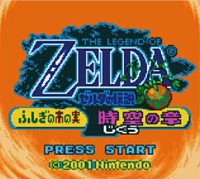 画像ギャラリー No.004のサムネイル画像 / Amazonの「ニンテンドーダウンロードストア」で「スーパーマリオランド」や「ゼルダの伝説 ふしぎの木の実 」シリーズなどのセールが開始