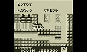 画像ギャラリー No.010のサムネイル画像 / Amazonの「ニンテンドーダウンロードストア」で「スーパーマリオランド」や「ゼルダの伝説 ふしぎの木の実 」シリーズなどのセールが開始