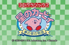 画像ギャラリー No.004のサムネイル画像 / Amazonの「ニンテンドーダウンロードストア」で「3Dクラシックス 星のカービィ 夢の泉の物語」などのセールが開始