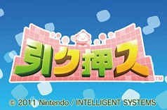 画像ギャラリー No.006のサムネイル画像 / Amazonの「ニンテンドーダウンロードストア」で「3Dクラシックス 星のカービィ 夢の泉の物語」などのセールが開始