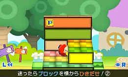画像ギャラリー No.007のサムネイル画像 / Amazonの「ニンテンドーダウンロードストア」で「3Dクラシックス 星のカービィ 夢の泉の物語」などのセールが開始