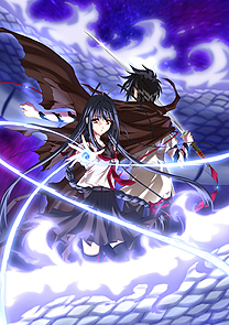 画像ギャラリー No.003のサムネイル画像 / PS2の伝奇恋愛アドベンチャー「龍刻」がPSPへ完全移植。通常版およびブックレット&音楽CD付きの限定版が10月13日に発売