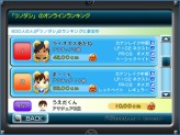 画像ギャラリー No.025のサムネイル画像 / 中 裕司氏がプロデューサーを務めるWii用釣りゲーム「ファミリーフィッシング」,バンダイナムコゲームスより2011年8月4日発売