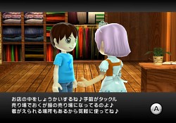 画像ギャラリー No.030のサムネイル画像 / 中 裕司氏がプロデューサーを務めるWii用釣りゲーム「ファミリーフィッシング」，バンダイナムコゲームスより2011年8月4日発売