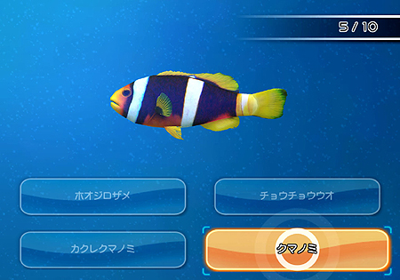 画像ギャラリー No.020のサムネイル画像 / 「ファミリーフィッシング」最新情報。ゲーム内で体験できるアクティビティや，リール型コントローラ「さおコン」の操作方法などの情報が公開に