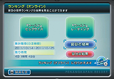 画像ギャラリー No.004のサムネイル画像 / Wii用「ファミリーフィッシング」は本日発売。世界ランキング機能などのオンライン要素および，クエストの情報が到着