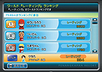 画像ギャラリー No.006のサムネイル画像 / Wii用「ファミリーフィッシング」は本日発売。世界ランキング機能などのオンライン要素および，クエストの情報が到着