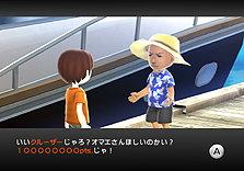 画像ギャラリー No.016のサムネイル画像 / Wii用「ファミリーフィッシング」は本日発売。世界ランキング機能などのオンライン要素および，クエストの情報が到着