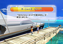 画像ギャラリー No.017のサムネイル画像 / Wii用「ファミリーフィッシング」は本日発売。世界ランキング機能などのオンライン要素および，クエストの情報が到着