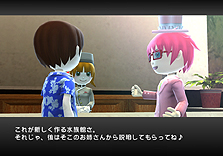 画像ギャラリー No.023のサムネイル画像 / Wii用「ファミリーフィッシング」は本日発売。世界ランキング機能などのオンライン要素および，クエストの情報が到着