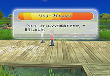 画像ギャラリー No.025のサムネイル画像 / Wii用「ファミリーフィッシング」は本日発売。世界ランキング機能などのオンライン要素および，クエストの情報が到着