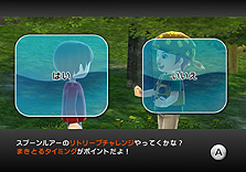 画像ギャラリー No.026のサムネイル画像 / Wii用「ファミリーフィッシング」は本日発売。世界ランキング機能などのオンライン要素および，クエストの情報が到着