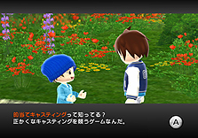 画像ギャラリー No.032のサムネイル画像 / Wii用「ファミリーフィッシング」は本日発売。世界ランキング機能などのオンライン要素および，クエストの情報が到着