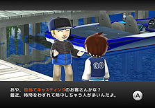 画像ギャラリー No.033のサムネイル画像 / Wii用「ファミリーフィッシング」は本日発売。世界ランキング機能などのオンライン要素および，クエストの情報が到着