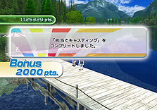 画像ギャラリー No.034のサムネイル画像 / Wii用「ファミリーフィッシング」は本日発売。世界ランキング機能などのオンライン要素および，クエストの情報が到着
