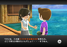 画像ギャラリー No.036のサムネイル画像 / Wii用「ファミリーフィッシング」は本日発売。世界ランキング機能などのオンライン要素および，クエストの情報が到着