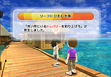 画像ギャラリー No.038のサムネイル画像 / Wii用「ファミリーフィッシング」は本日発売。世界ランキング機能などのオンライン要素および，クエストの情報が到着