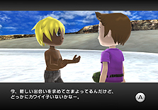 画像ギャラリー No.041のサムネイル画像 / Wii用「ファミリーフィッシング」は本日発売。世界ランキング機能などのオンライン要素および，クエストの情報が到着