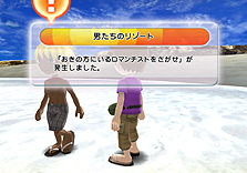 画像ギャラリー No.042のサムネイル画像 / Wii用「ファミリーフィッシング」は本日発売。世界ランキング機能などのオンライン要素および，クエストの情報が到着