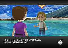 画像ギャラリー No.043のサムネイル画像 / Wii用「ファミリーフィッシング」は本日発売。世界ランキング機能などのオンライン要素および，クエストの情報が到着