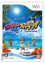 画像ギャラリー No.044のサムネイル画像 / Wii用「ファミリーフィッシング」は本日発売。世界ランキング機能などのオンライン要素および，クエストの情報が到着