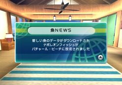 画像ギャラリー No.002のサムネイル画像 / 「ファミリーフィッシング」,10月5日の放流で「ナポレオンフィッシュ」が登場