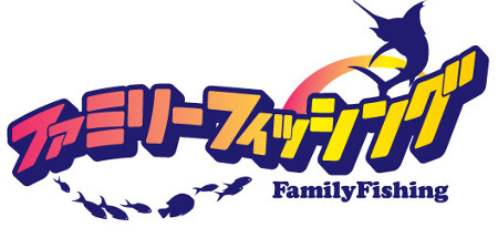 画像ギャラリー No.001のサムネイル画像 / 「ファミリーフィッシング」，12月7日の放流で「チェーンパイク」が登場