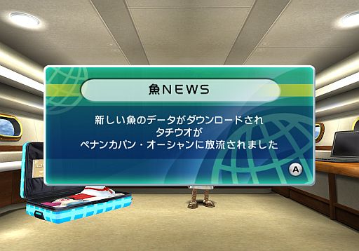 画像ギャラリー No.002のサムネイル画像 / 「ファミリーフィッシング」,1月11日は「タチウオ」がペナンカパン外洋に放流