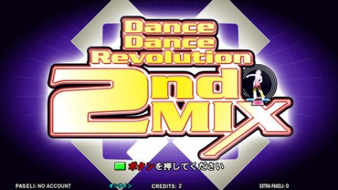 画像ギャラリー No.007のサムネイル画像 / 「DanceDanceRevolution X3 VS 2ndMIX」,本日から全国で稼動