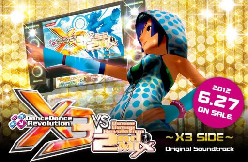 画像ギャラリー No.001のサムネイル画像 / 「DanceDanceRevolution X3 VS 2ndMIX」のサウンドトラックが発売決定