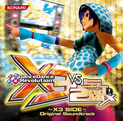 画像ギャラリー No.001のサムネイル画像 / 「DDR X3 VS 2ndMIX」,オリジナルサントラCDの発売記念イベントを開催