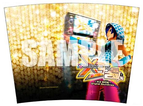 画像ギャラリー No.002のサムネイル画像 / 「DDR X3 VS 2ndMIX」,オリジナルサントラCDの発売記念イベントを開催
