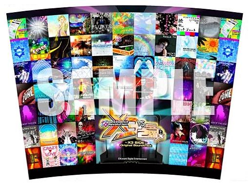画像ギャラリー No.003のサムネイル画像 / 「DDR X3 VS 2ndMIX」,オリジナルサントラCDの発売記念イベントを開催