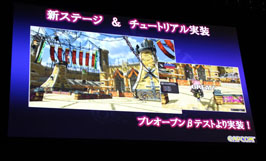 画像ギャラリー No.012のサムネイル画像 / 9月24日から始まる「イクシオン サーガ」プレオープンβテストでの新要素や各種コラボ情報が発表。「CAPCOM presents イクシオン サーガ ジャパン・プレミア」をレポート