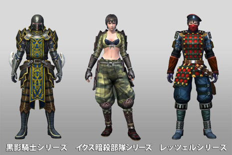 画像ギャラリー No.020のサムネイル画像 / 「イクシオン サーガ」，次期アップデート「ウルガの巨人兵」で実装される“エネミー戦”の詳細を公開。新ステージや装備品なども明らかに