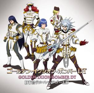 画像ギャラリー No.003のサムネイル画像 / 「イクシオン サーガ」SSコンテストを11月15日から開催。“エレク”を撮影しよう